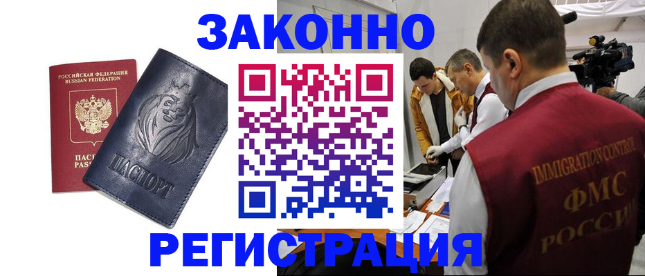 пропишу в квартире в Черкесске