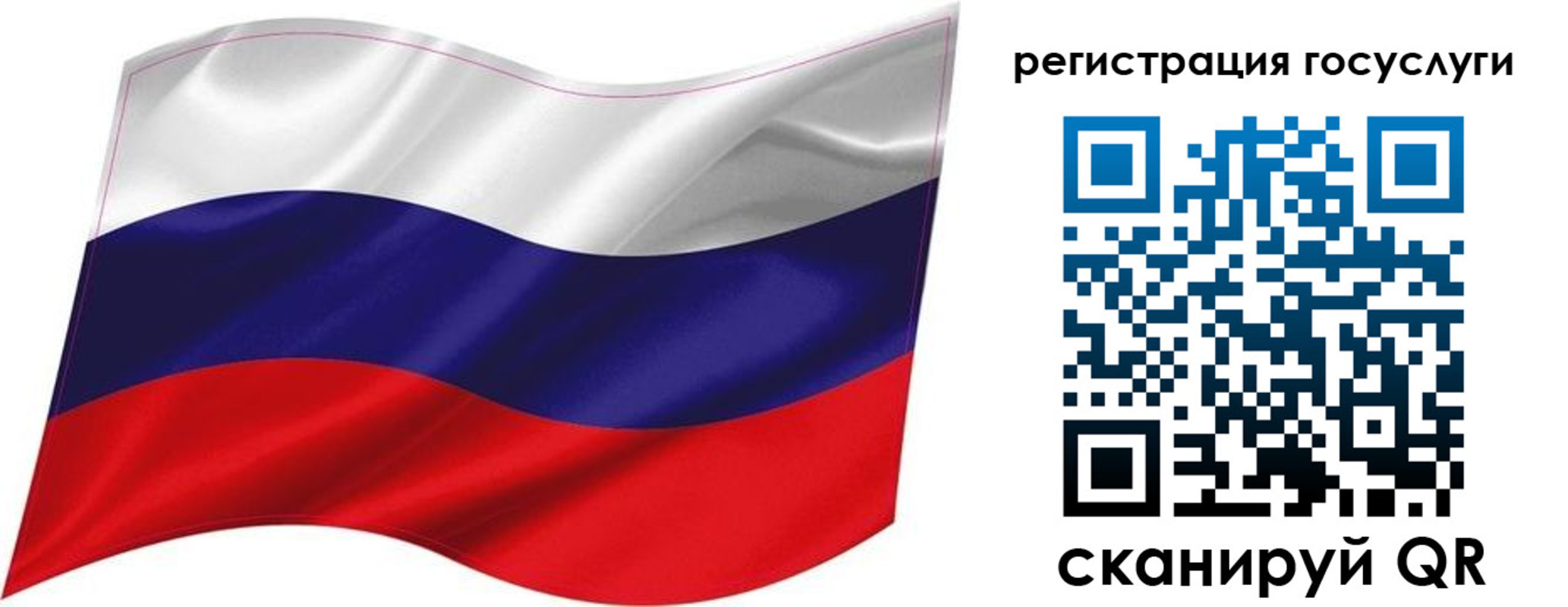 временная регистрация госуслуги в Черкесске