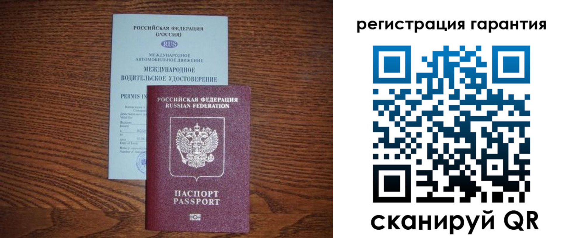 прописка в квартире в Черкесске